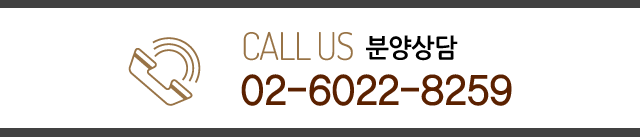분양상담
