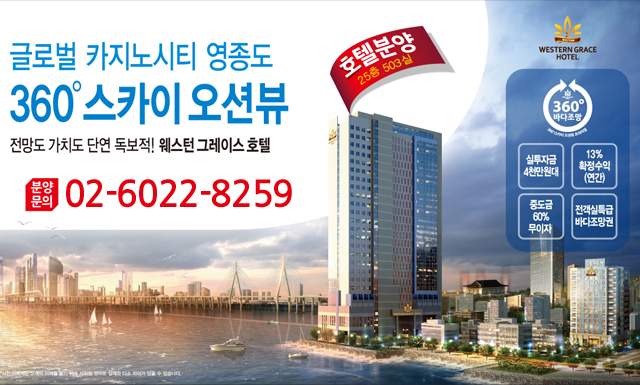 스카이오션뷰
